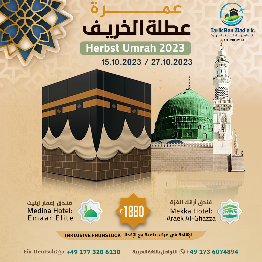 October Umrah