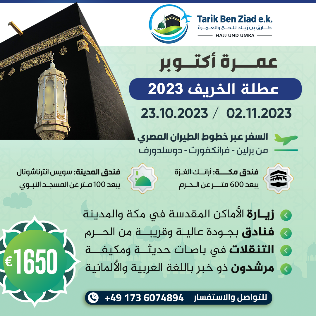 Umrah-Programm im Februar 2024