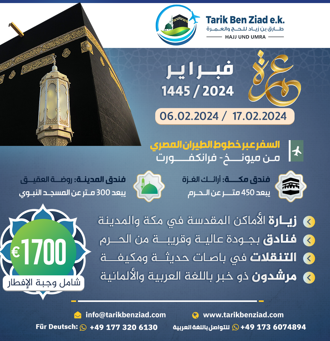 Umrah-Programm im Februar 2024