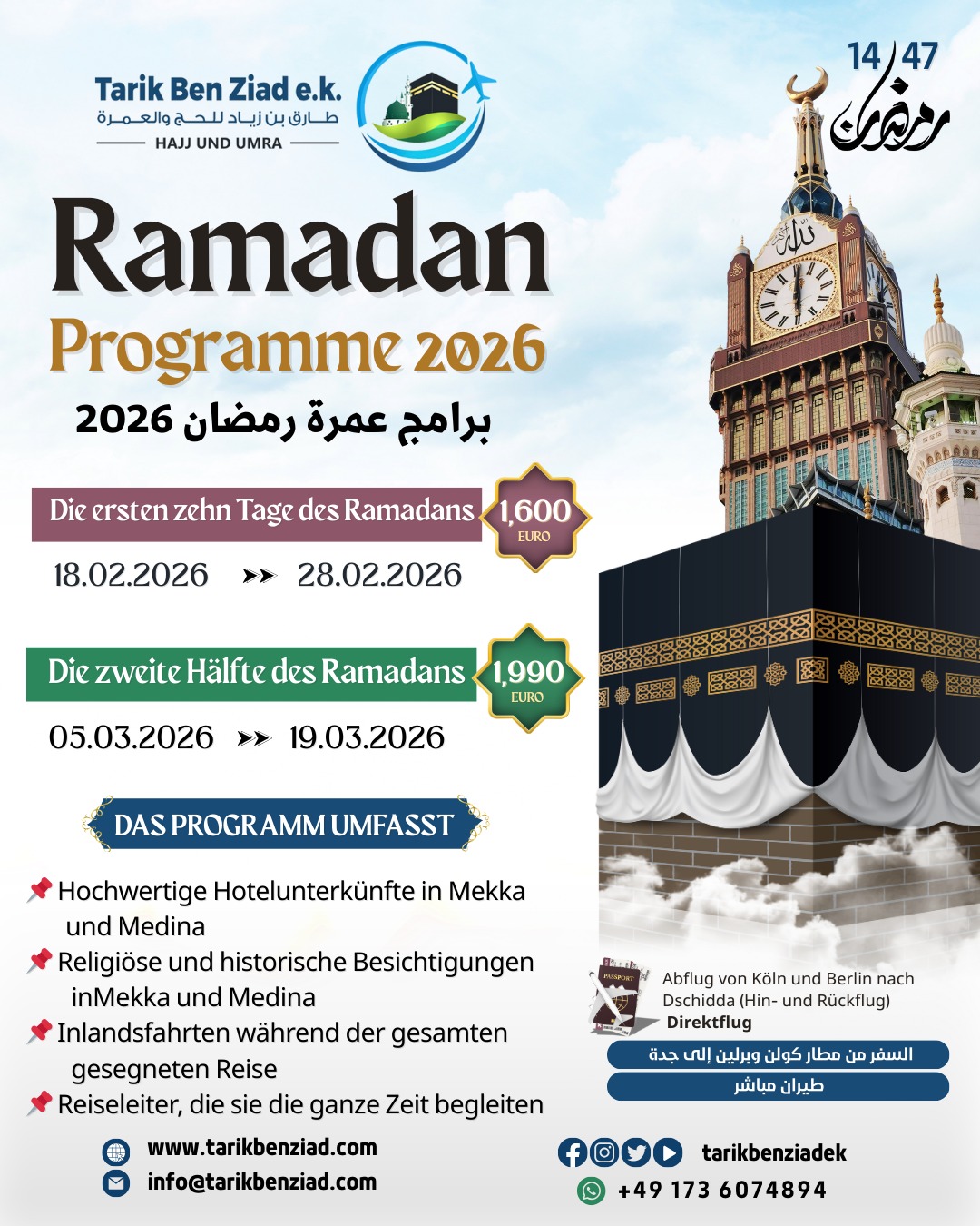 Ramadan-Programm 2026