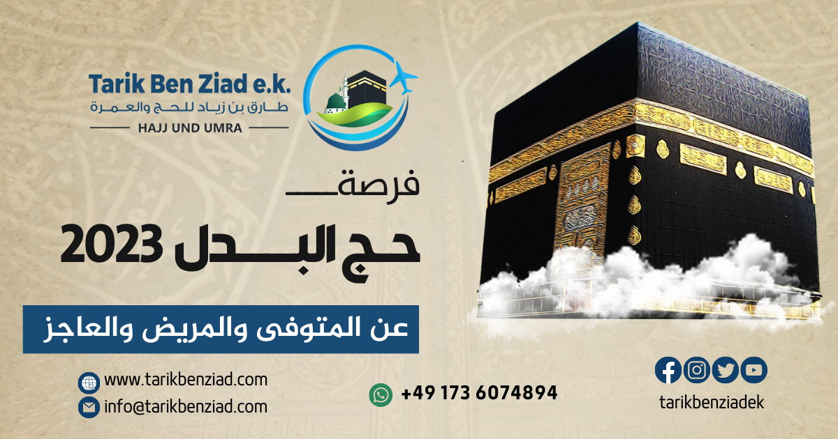 Hajj statt