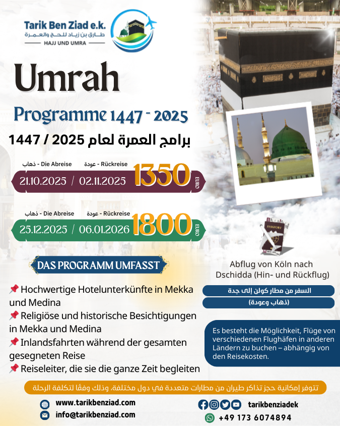 Ramadan Umrah 2024